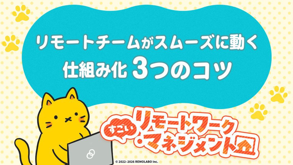日経リスキリング 実行編のトップ画像